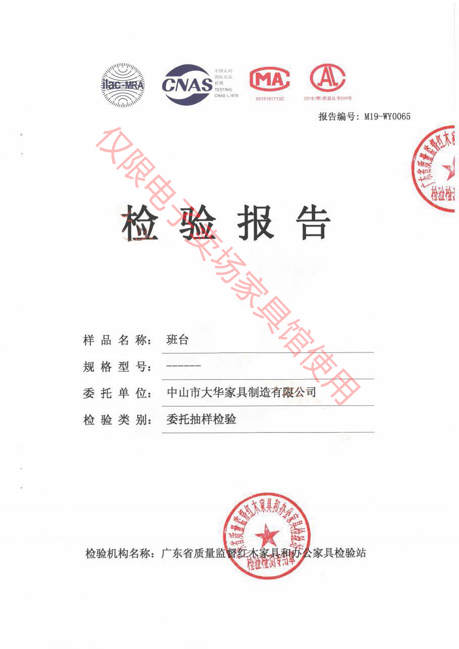 班臺1.jpg