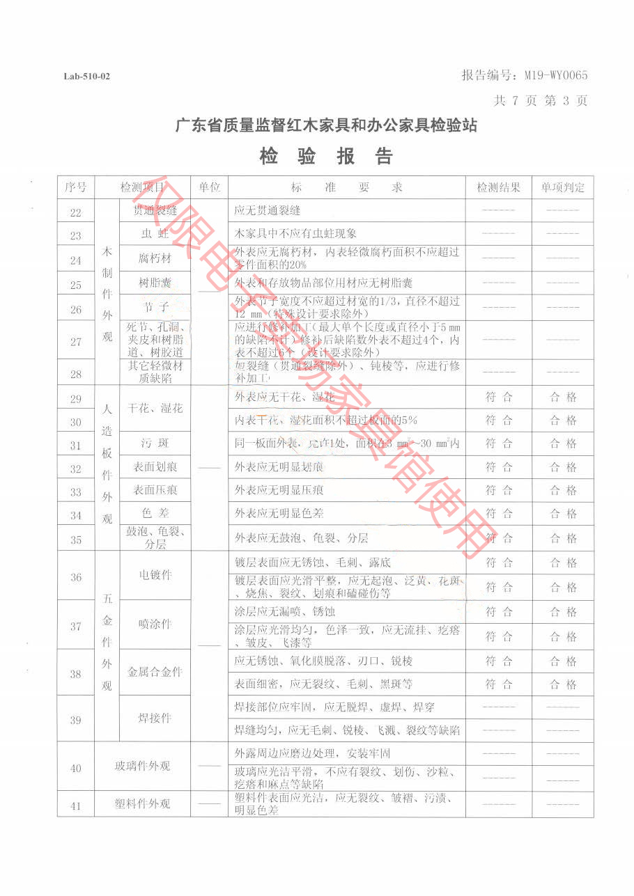 班臺4.jpg