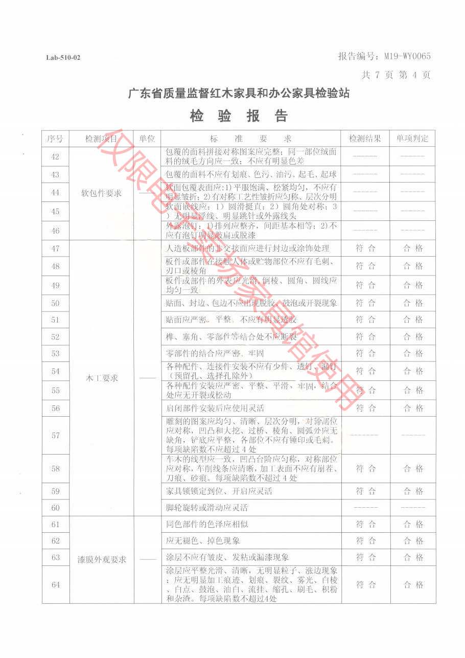 班臺5.jpg