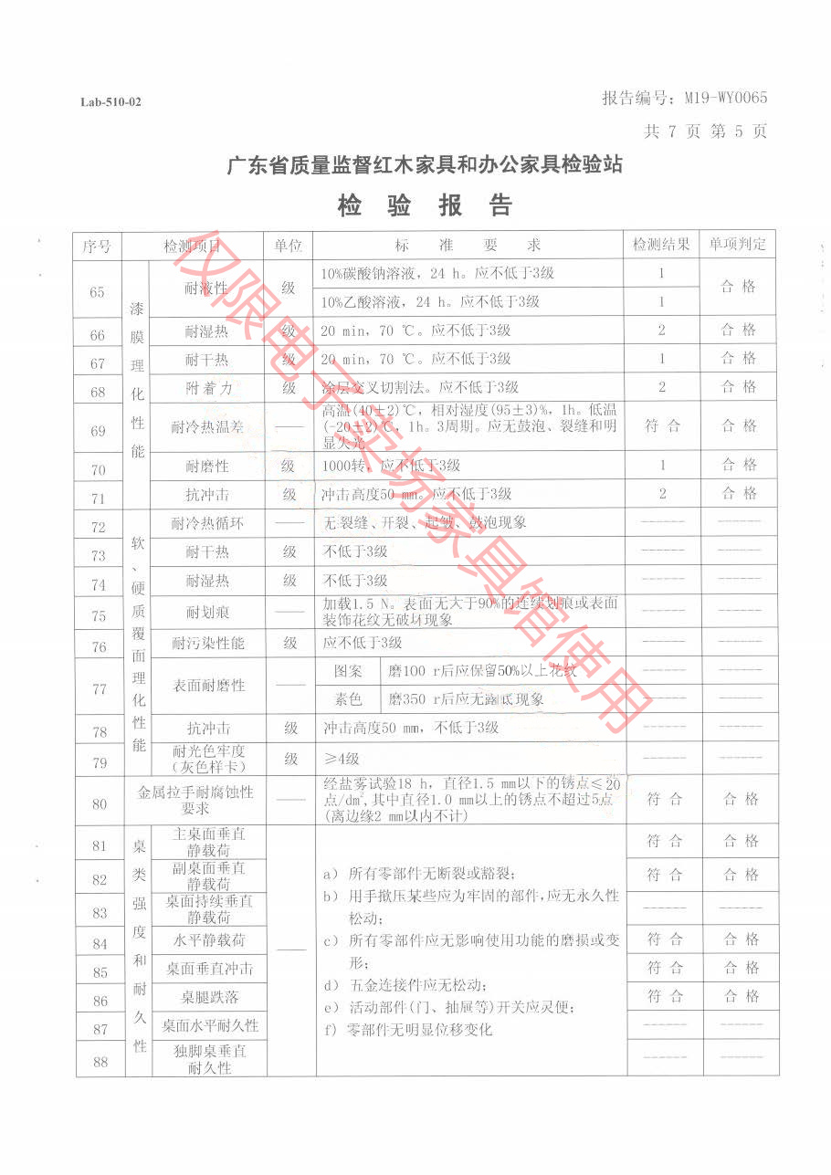 班臺6.jpg