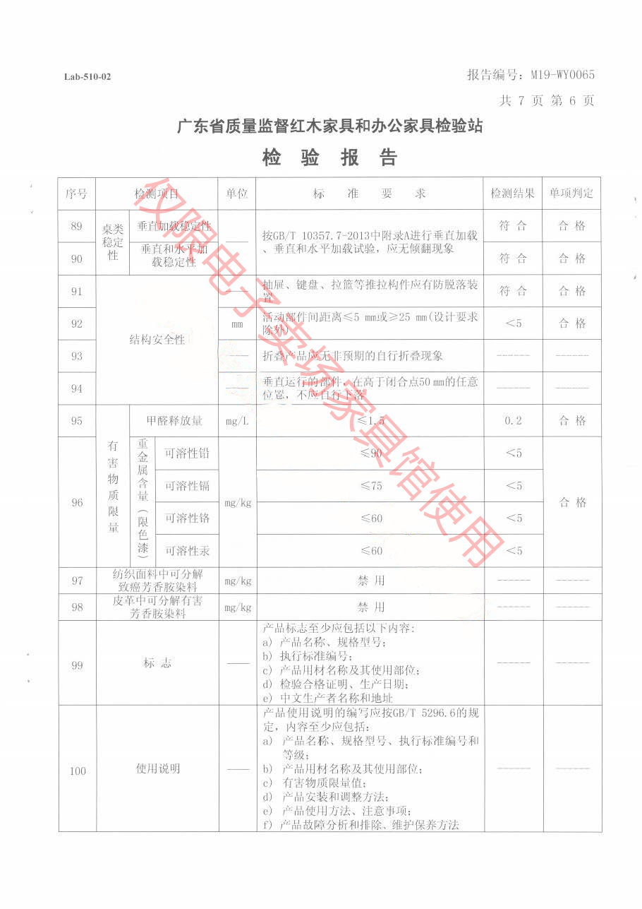 班臺7.jpg