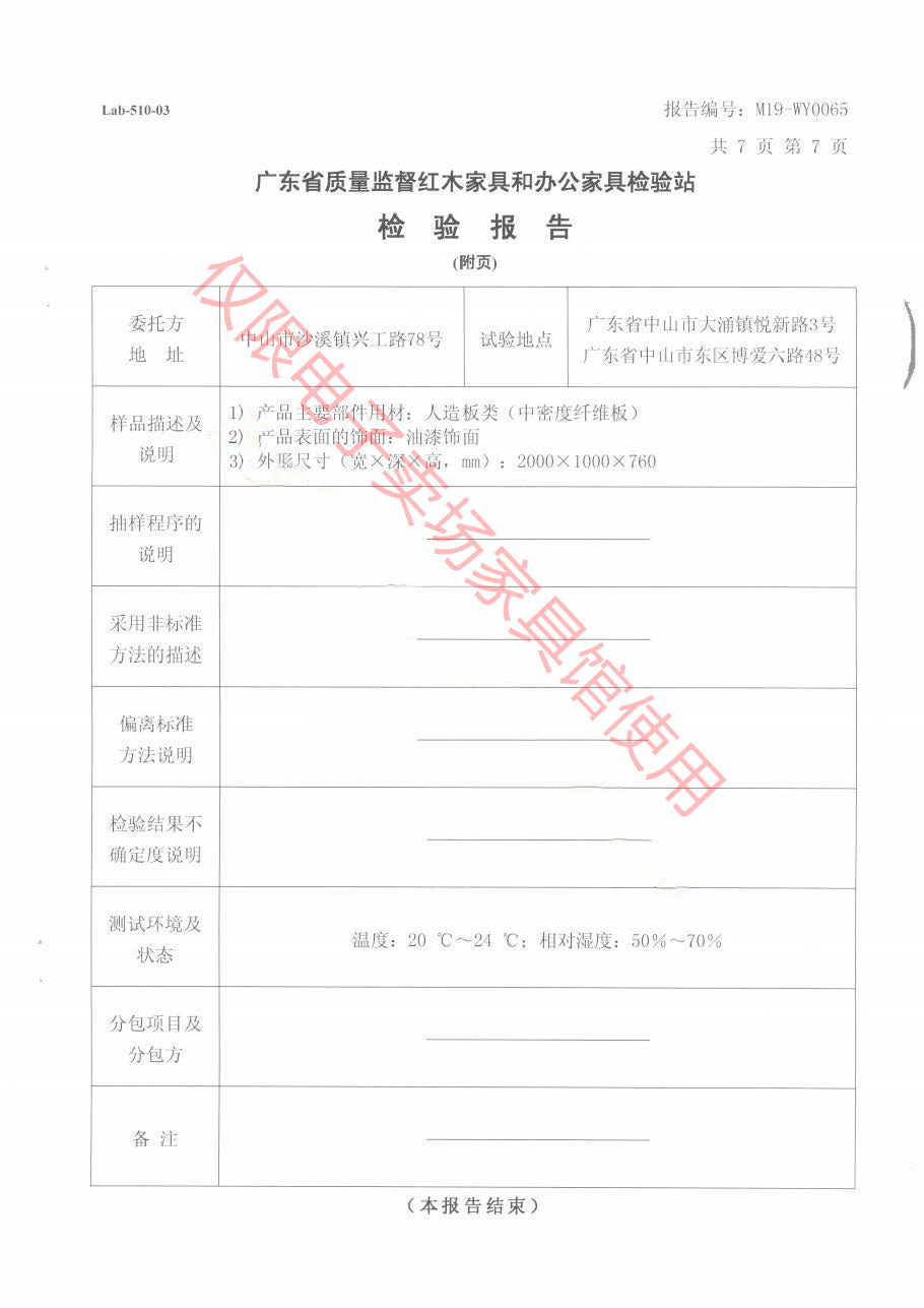 班臺8.jpg