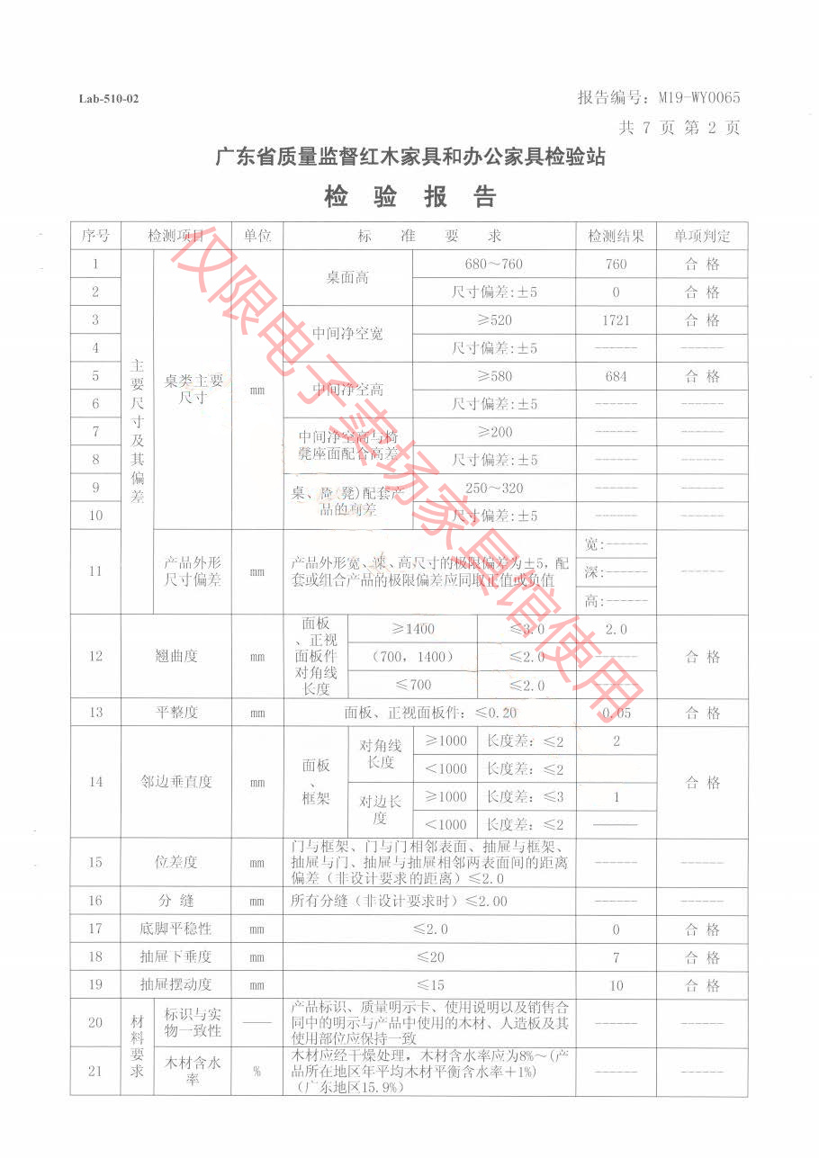 班臺3.jpg
